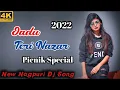 Download Lagu Jadu Teri Nazar / New Nagpuri Dj Song / Singer - Vinay \u0026 Preeti / Paain Barla \u0026 Roshin
