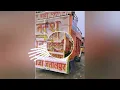 Download Lagu mere dhol kua pa latka dj remix by dj aman ghaziabad