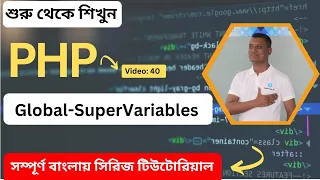 PHP Global Variables and Super Global Variables