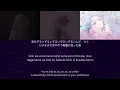 [GAME VER] Propose プロポーズ || Asahina Mafuyu, Akiyama Mizuki, Megurine Luka [PJSK Lyrics] || N25