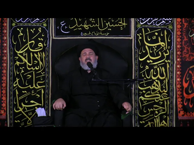 ⁣نعي خاتمة المجلس - محرم الحرام 1441 - اللية 3 - السيد حاتم شكر