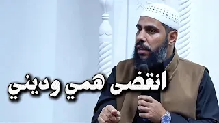 مهموم ؟ مديون ؟ 13 دقيقة ستريح قلبك للأبد للداعية محمود الحسنات