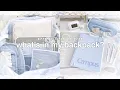WHAT S IN MY BACKPACK 2026 it girl back to school essentials guide whats in my pencil case