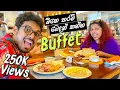 Download Lagu Shangri-La Breakfast Buffet | සුපිරි හෝටලේක කෑමක් | Hambantota