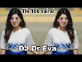 Lagu DJ Ole ole Dance / Papi papi drop Dutch / Top remix / 2023 / Tik Tok vairal / Djdr#eva #evan4mix