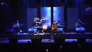 ح تي انت كم ان        فارس قطرية دندنها