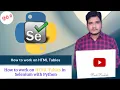 How to Handle HTML Tables in Selenium with Python by Ravi Kumar