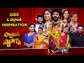 Download Lagu Family Stars Best Punches | Sudigali Sudheer, Sravanthi, Ashu Reddy ,Pavithraa | ETV Telugu