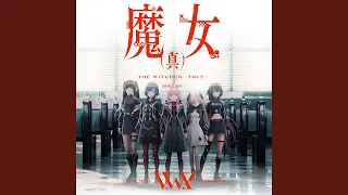 魔女 (真) sinka ver.