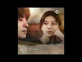 [Vietsub]바람이 참 좋은 날에 - 최유리