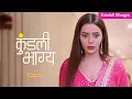Download Lagu Palki Dramatic Theme Background Music | Kundali Bhagya | Zee TV