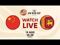 Group Phase China v Sri Lanka Full Basketball Game FIBA U18 Asia Cup 2026
