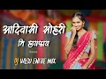 Download Lagu STYLE VALI SOHARI MI HAYFAY 2NEW  GAVTHI SONG DJ REMIX DJ VASU ENTHE MIX