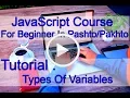 JavaScript For Beginner - 4
