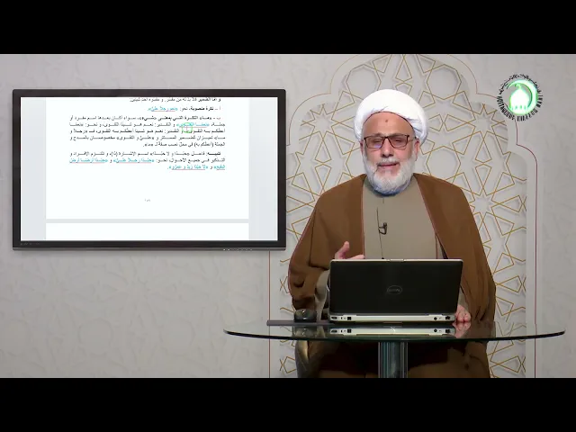 ⁣106   افعال المدح والذم - الأستاذ: سماحة الشیخ محمد حسین بیت غانم