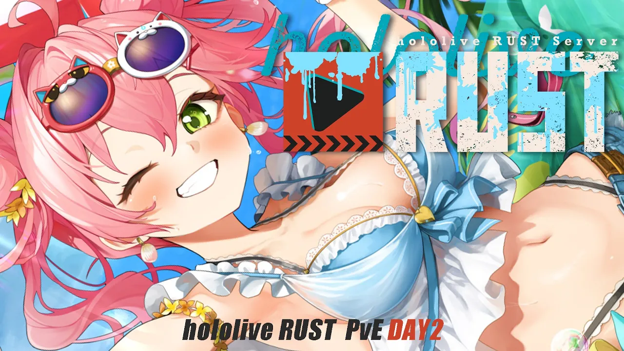 【 #holoRUST 】holoRUST参戦！！！！！！！！！！PvE?DAY2【ホロライブ/さくらみこ】