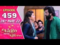 Download Lagu Anbe Vaa Serial | Episode 459 | 28th May 2022 | Virat | Delna Davis | Saregama TV Shows Tamil