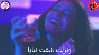 كليب مهرجان سهره ومكنه وفاركيه     وانا بايظ كدا مسطول   حالات واتس حمو بيكا      دندنها