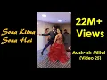 Download Lagu Best Sagai Dance | Sona Kitna Sona hai | Couple| Aash-Ish Mittal