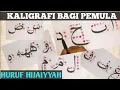 Download Lagu Tutorial khat naskhi bagi pemula (huruf hijaiyah)