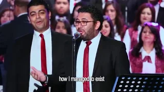 يا ابانا لست ادرى   كورال ام النور   الدقى دندنها