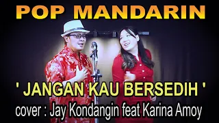pop mandarin jangan kau bersedih cover jay kondangin feat karina amoy