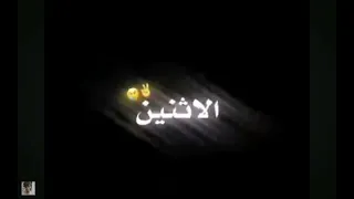 لماذا يعيش السمك في الماء ولماذا الاثنين قبل الثلاثاء لمذا نحن هنا سؤال صعب سؤال صعب سؤال يراودني 