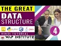 Ch-4 DSA - what is flow chart how to make flow chart data structure c c java hindi