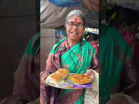 चुलीवरची अस्सल सातारी मिसळ मिळतेय आपल्या ठाण्यात ✌️ सातारचे गलांडे कुटुंब करतेय ठाण्यात व्यवसाय 💯
