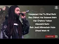 BHUL (LYRICS VIDEO) - VICHAAR | MTV HUSTLE 4 | HINDI RAP SONG