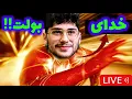 Download Lagu لایو دیوانه کننده علیرضا فیروزجا در مقابل نیهال سارین! نیمه نهایی مسابقات بولت شطرنج ۲۰۲۵