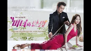 birth of a beauty official trailer joo sang wook han ye seul