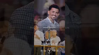 الله لي من فرقتو الوجاعة انا زاتي شقية علي الشيخ 