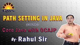 Path setting in java Rahul Sir