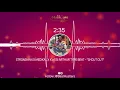 [FREE] Strongman X Medikal X Kwesi Arthur Type Beat 2019 “Shout Out” (Prod. By BeatHustlers)