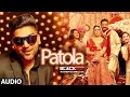 Patola Full | Blackmail | Irrfan Khan & Kirti Kulhari | Guru Randhawa Mp3 Song Download