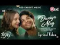 Duniya Alag – Lyrical Video | Arijit Singh | Dhadak 2 | Bollywood Sad Song 2025