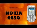 Nokia 6630 - Ringtones