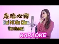 Download Lagu KARAOKE - Gui Mi Xin Qiao 鬼迷心窍 - Helen Huang Cover