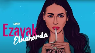Sandy Ezayak Elnaharda 2021 Animation Video ساندي إزيك النهاردة  Sandy Ezayak Elnaharda 2021 Animation Video ساندي إزيك النهاردة