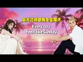 [米卡mikah] Lyric Video | "你的陷阱 (One And Only)" - feat. 關詩敏 Sharon Kwan (ENG-SUB)