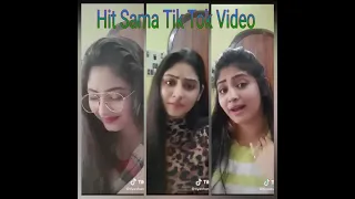 sama bengali serial actress funny tik tok ll zeebangla serial actresslll