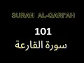Download Lagu Quran 101  surah Al-Qaaria'H (سورة القارعة) Sheikh mishary alafasy rashid mishari , tafsir kiswahili