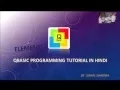 2 ELEMENT OF QBASIC IN HINDI