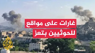 القوات الحكومية تسقط مسيرة وتكسر تسللا للحوثيين بتعز