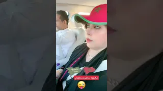 مغربيه ساحره سعودي 