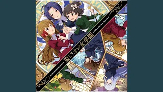 カーテシーフラワー / 高坂海美, 三浦あずさ, 中谷 育（THE IDOLM@STER MILLION LIVE! 聖ミリオン女学園）