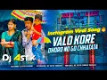 Download Lagu Purulia Dj !! Valo Kore Dhoro No Go Chhatata ☔ !! Purulia New Song !! Mixing By Dj Astik Sarbari