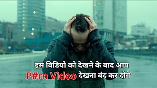 shame 2011 movie explained in hindi urdu ending explained in hindi movies tonight hindi 