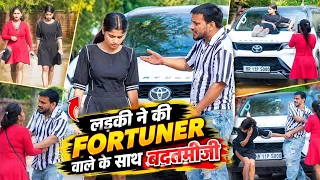 छपरी लड़की को सिखाया सबक | Bhaichara prank | Monu Boora | 2026